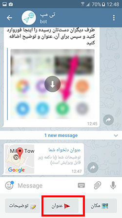 fake location telegram
